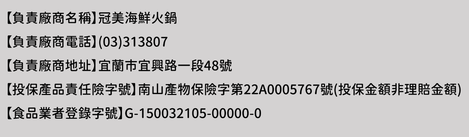 一張包含文字、字型、白色、螢幕抓取畫面的圖片自動產生的描述