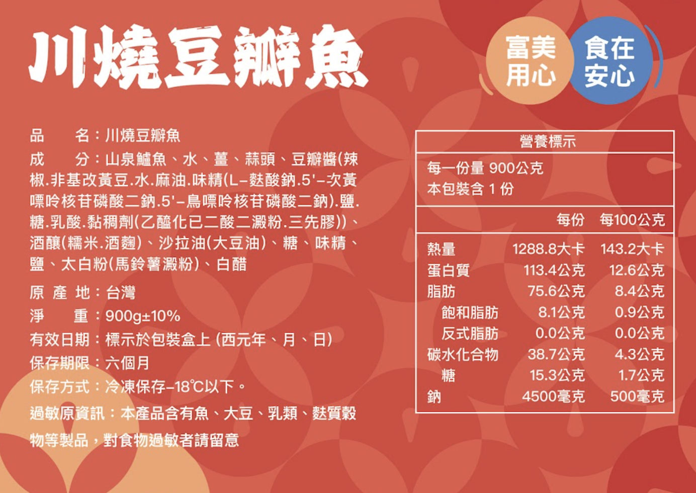 截圖 2025-11-27 下午6.49.24