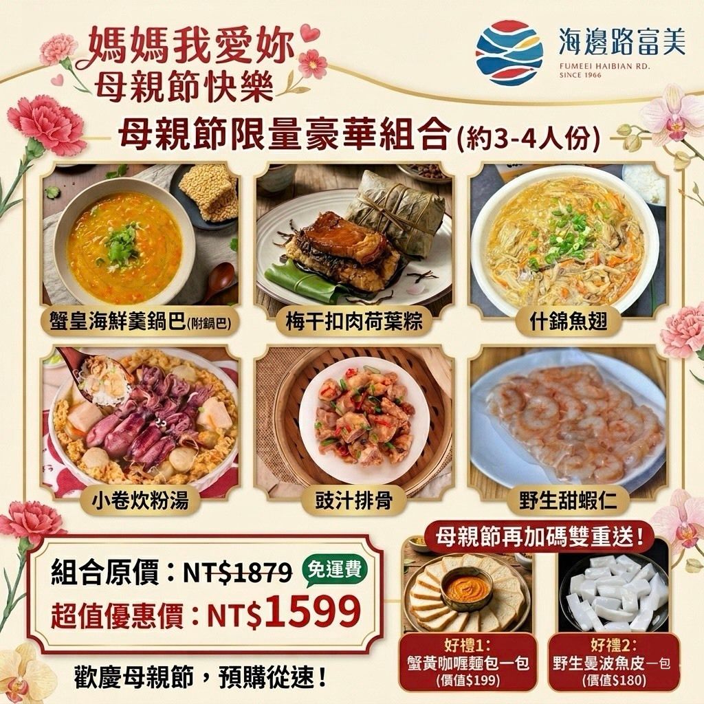 S__81944631