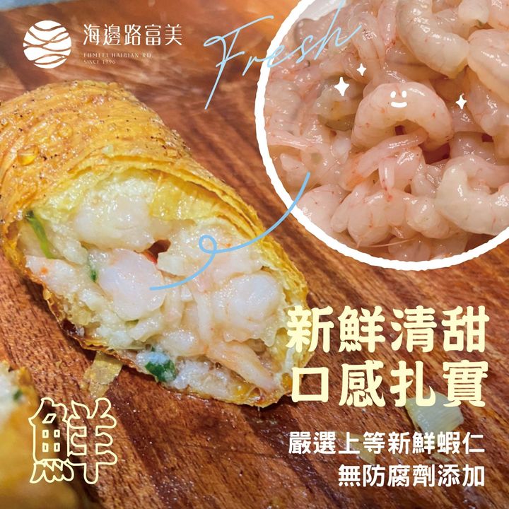 LINE_ALBUM_113.11.04-腐皮卷圖文更新_241114_4