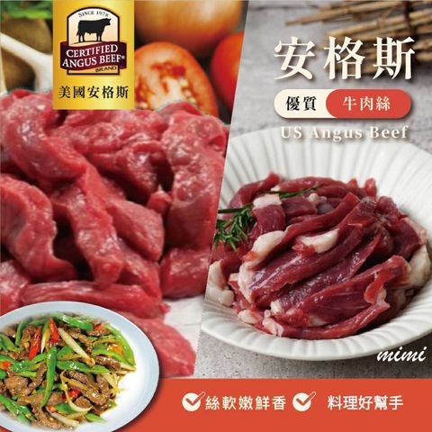 product_47568009_o_2