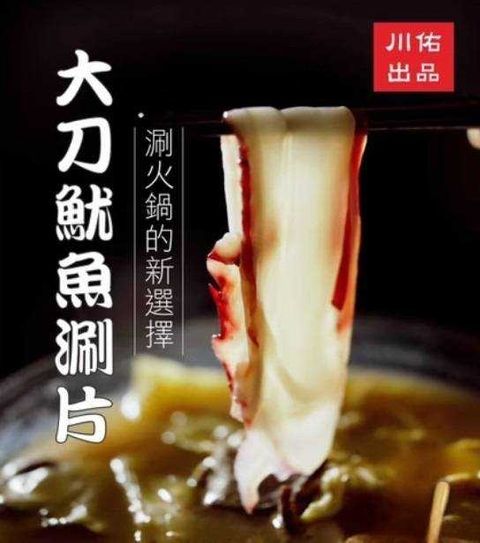 product_54475637_o_1
