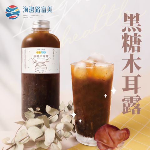 11405-蜂蜜檸檬木耳露圖文-711_03 複本 2