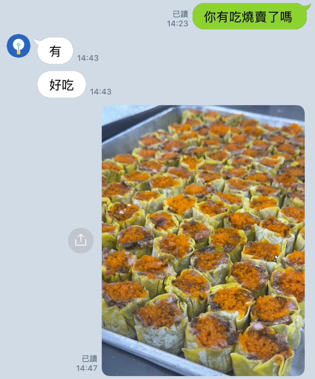 LINE_capture_777308821.907805 2