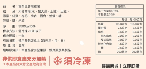 截圖 2025-10-23 下午3.58.53