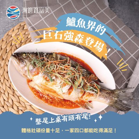 LINE_ALBUM_川燒魚圖文_251120_6