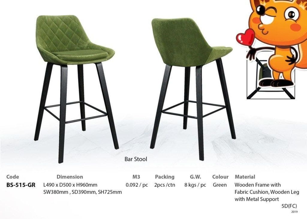 bar stool green.jpg