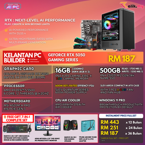 V6 EVENT  RTX5050 - 01