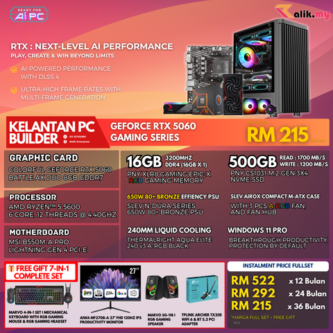 V6 EVENT  RTX5060 - 01