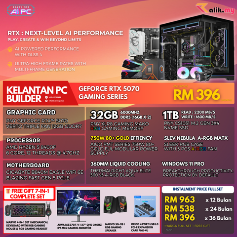 V6 EVENT  RTX5070 - 1