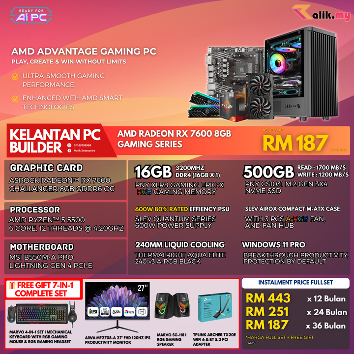 V6 EVENT  RX7600