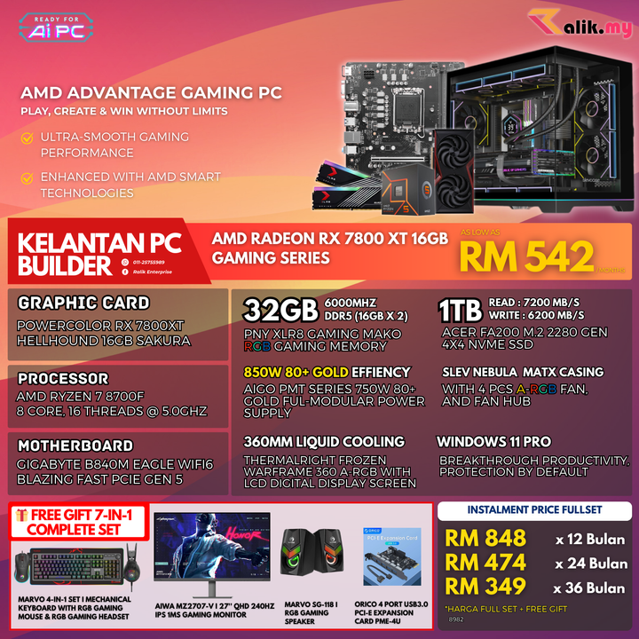 V6 EVENT  RX7800 XT