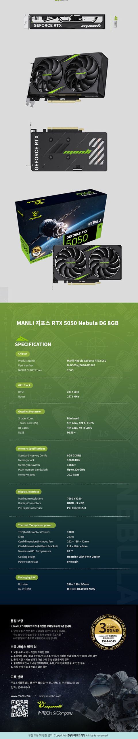 2990562184_8e4132f7_8GB%2Bdb