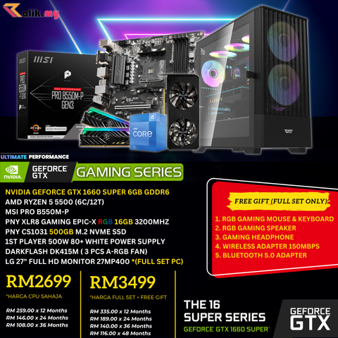 v3 GTX1660S-5500 Package 