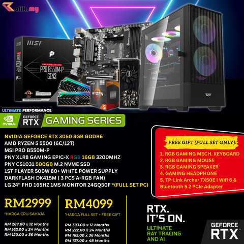 v3 RTX3050-5500 Package 