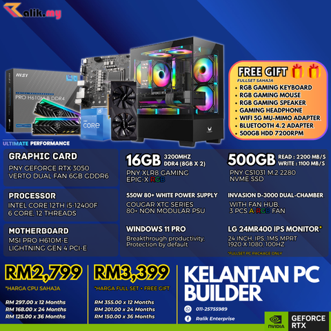 v3 RTX3050-12400 Package 