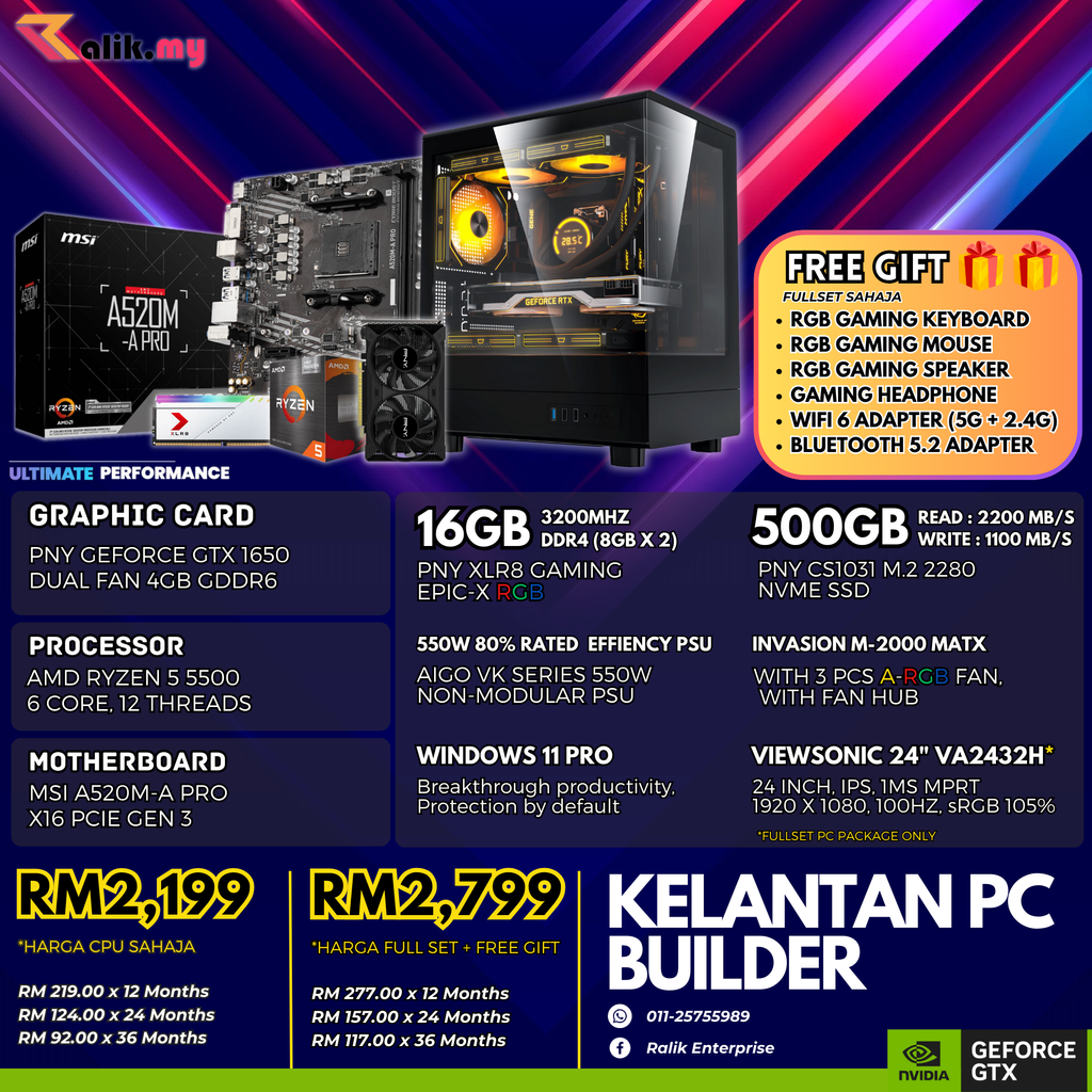 v4 GTX1650-5500 Package 