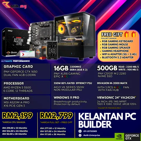 v4 GTX1650-5500 Package 
