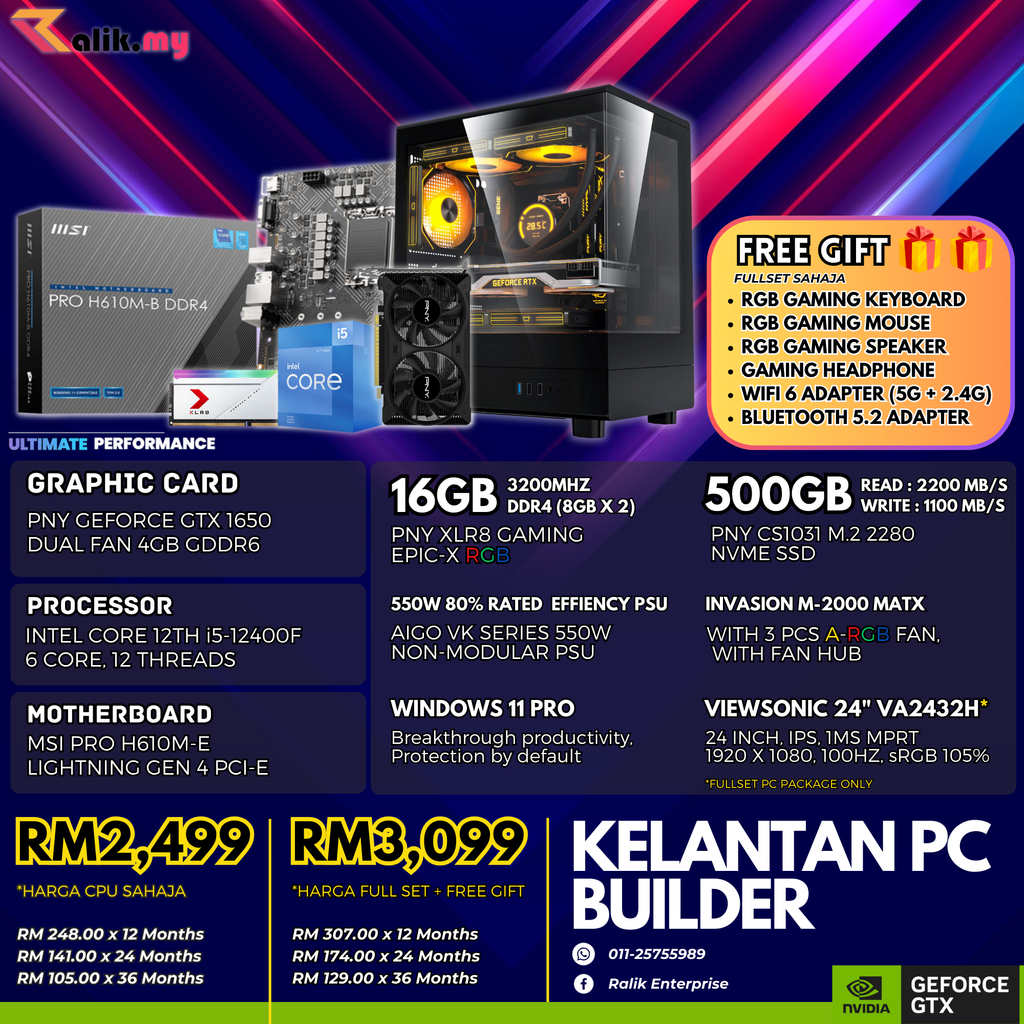 v4 GTX1650-12400 Package 