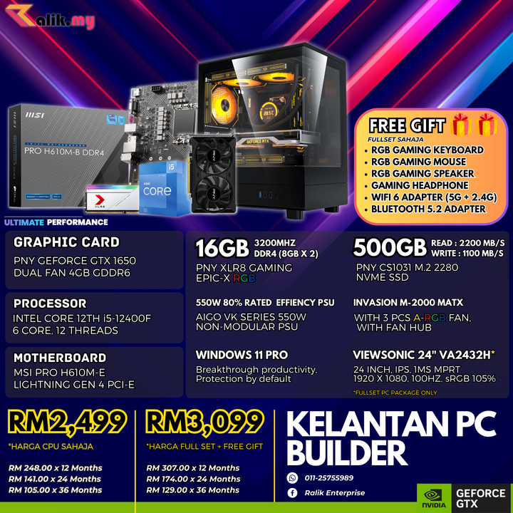 v4 GTX1650-12400 Package 