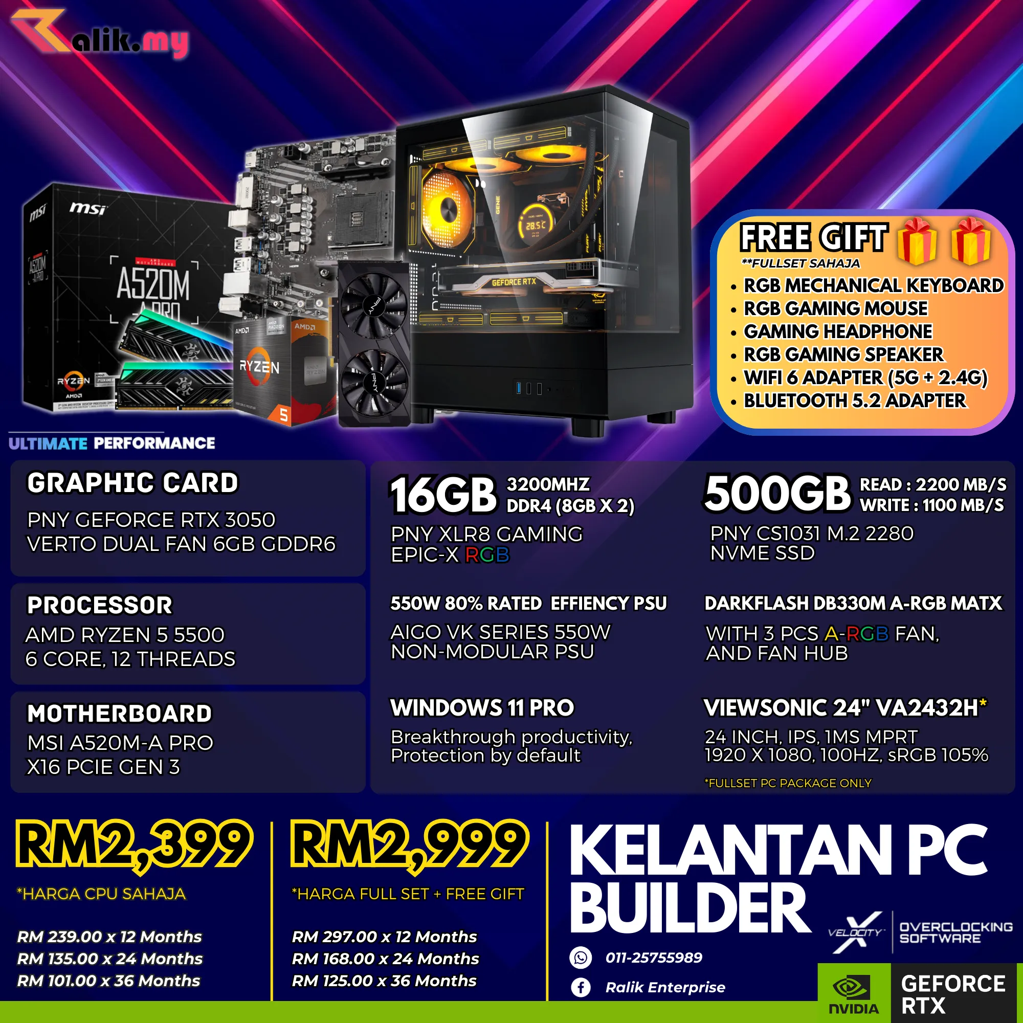 v4 RTX3050-5500 Package 