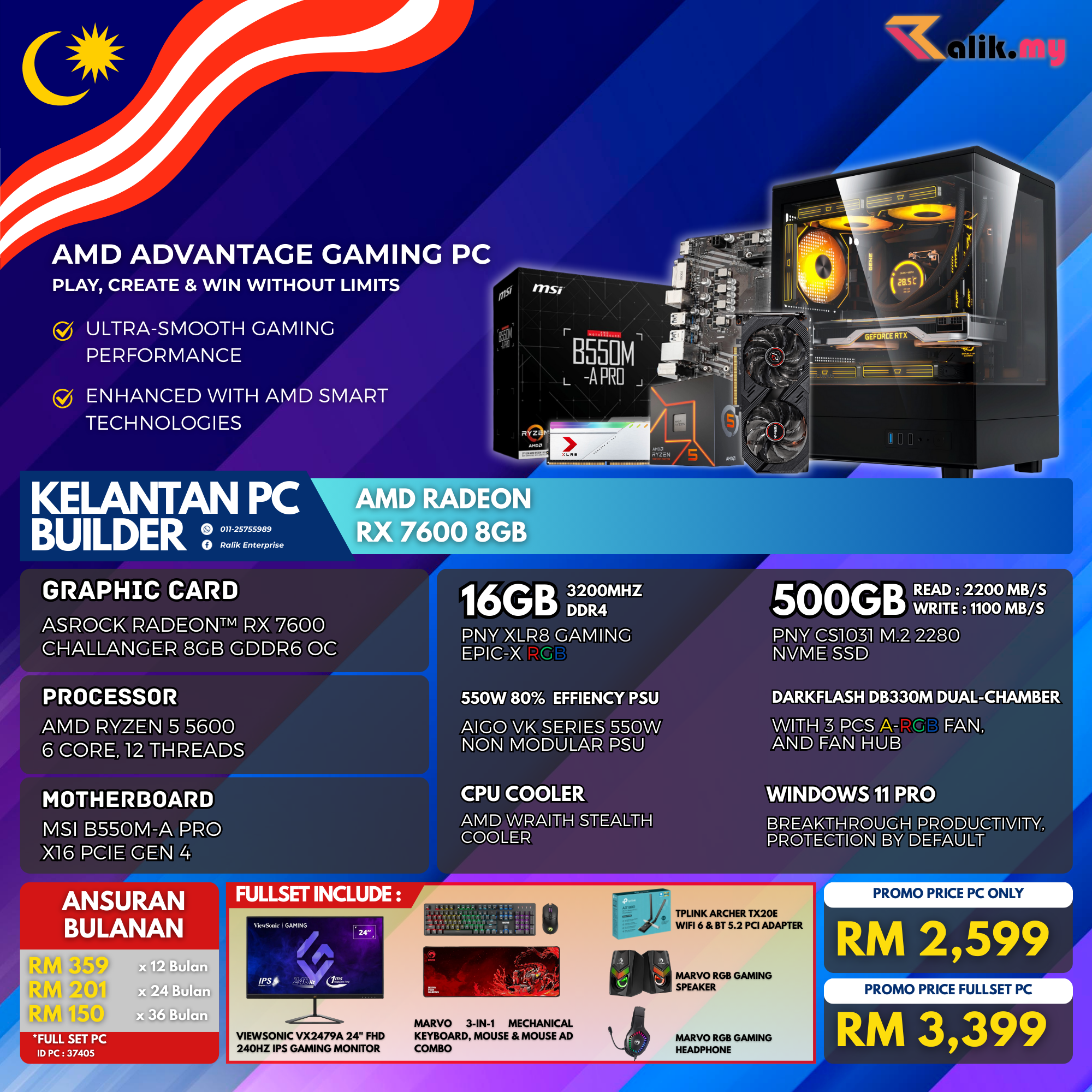 v6 AEON 7600-5600 Package 