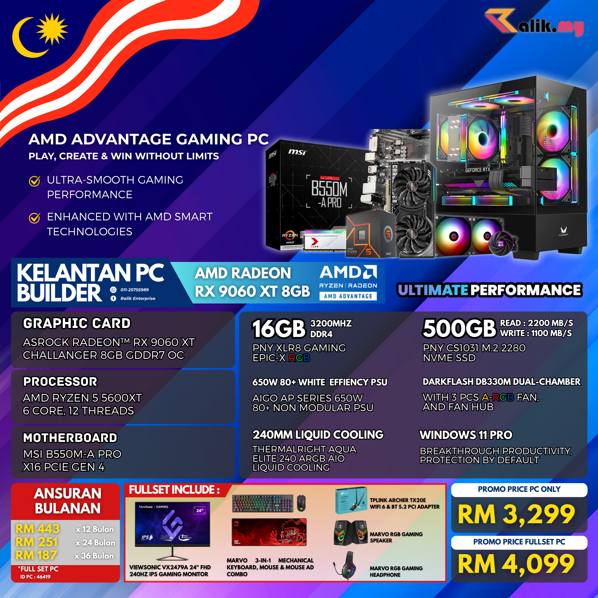 v6 AEON 9060XT-5600XT Package 