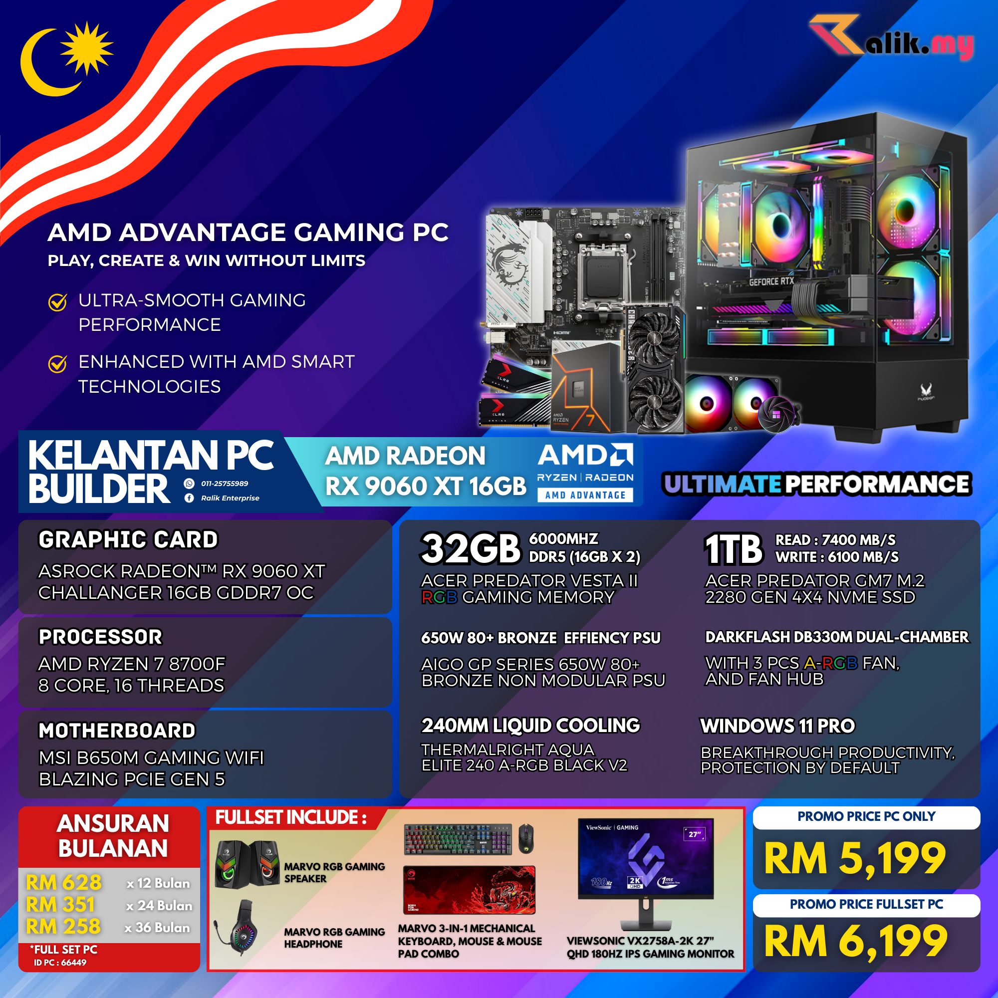 v6 AEON 9060XT-8700F Package 