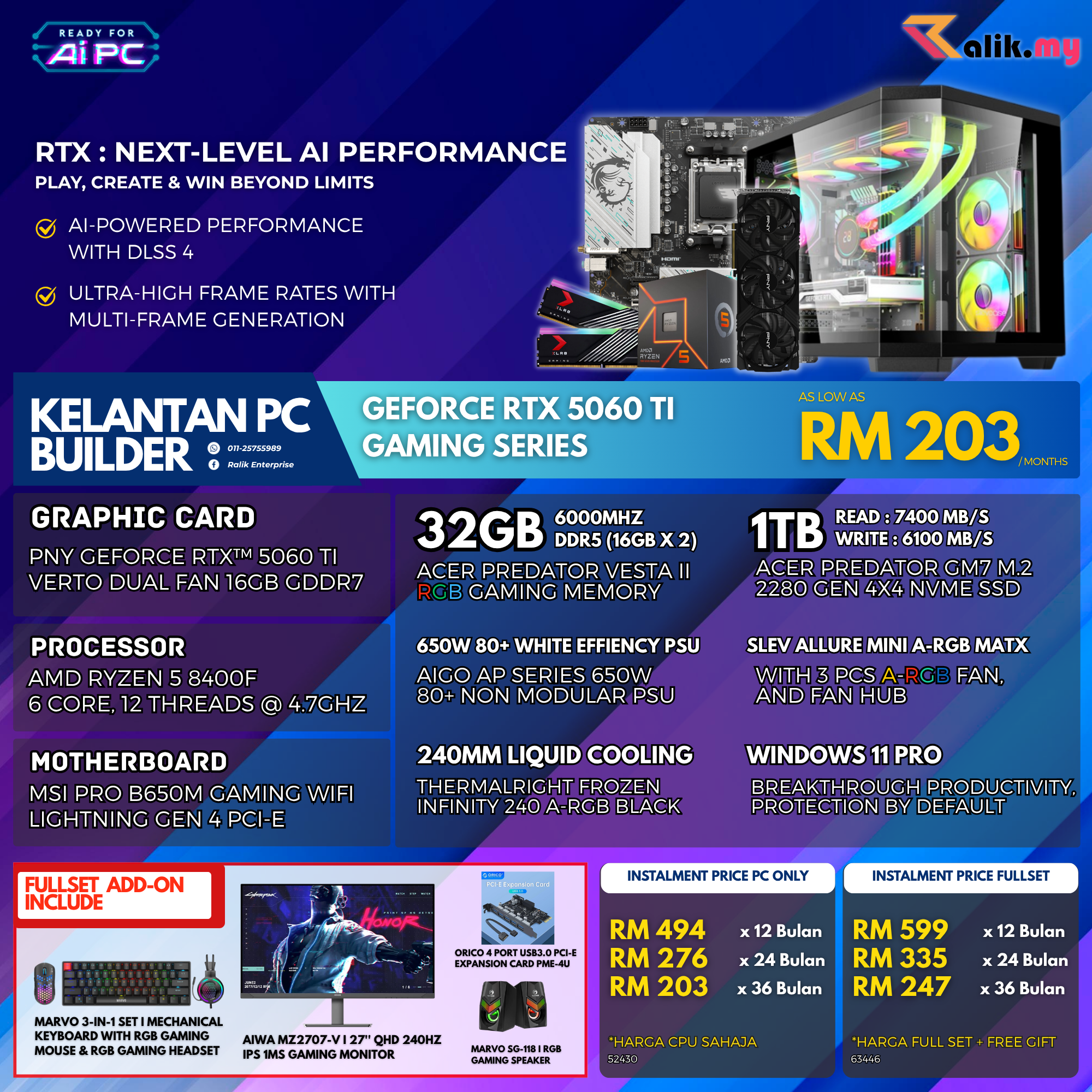 V6 EVENT  RTX5060TI - 1