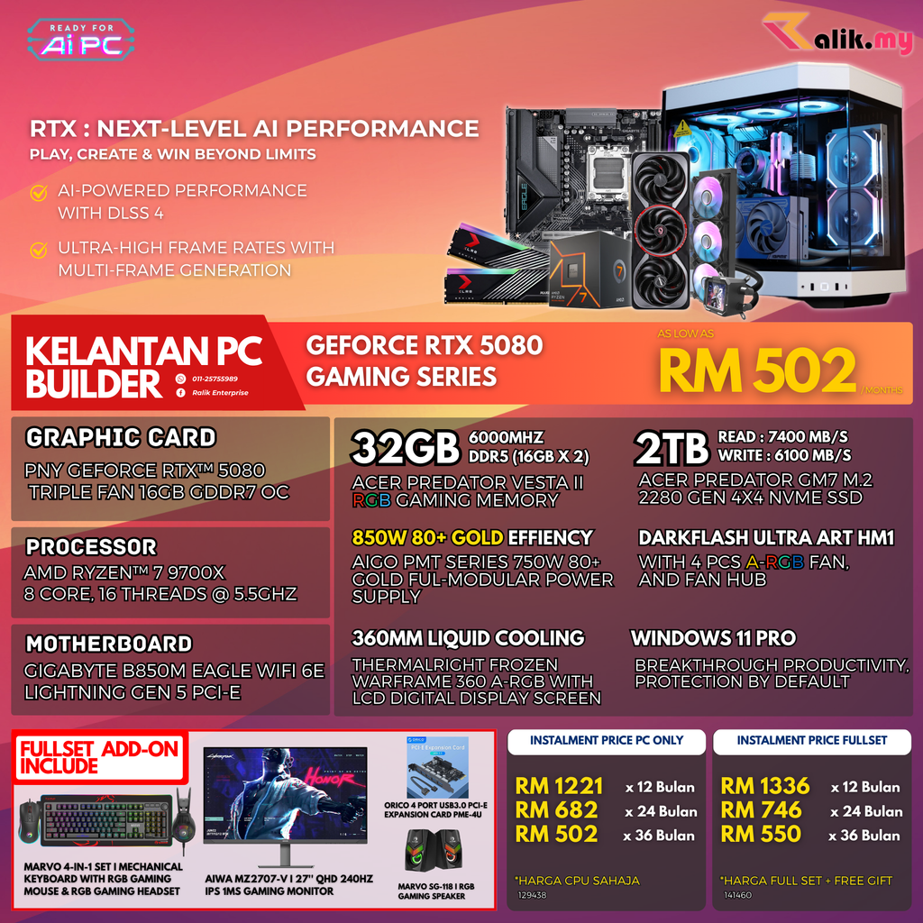 V6 EVENT  RTX5080 - 1