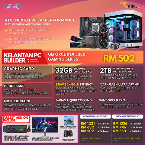 V6 EVENT  RTX5080 - 1