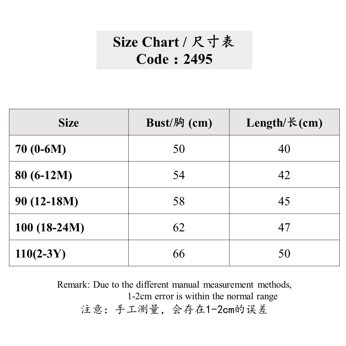 2495_size.jpg