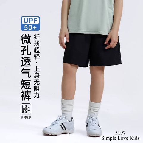 5197