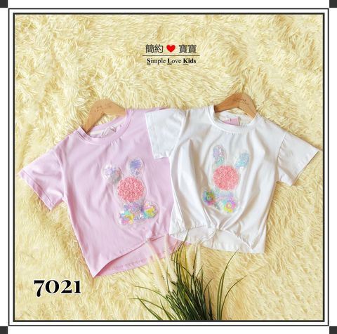 7021-fill