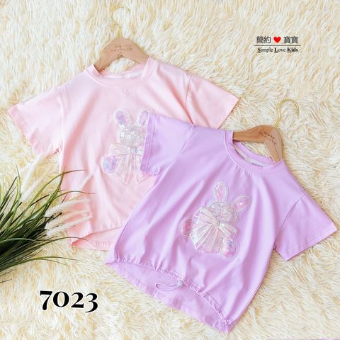 7023-FULL
