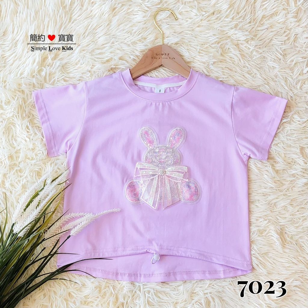 7023-PU