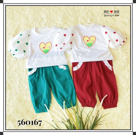 560167-FULL