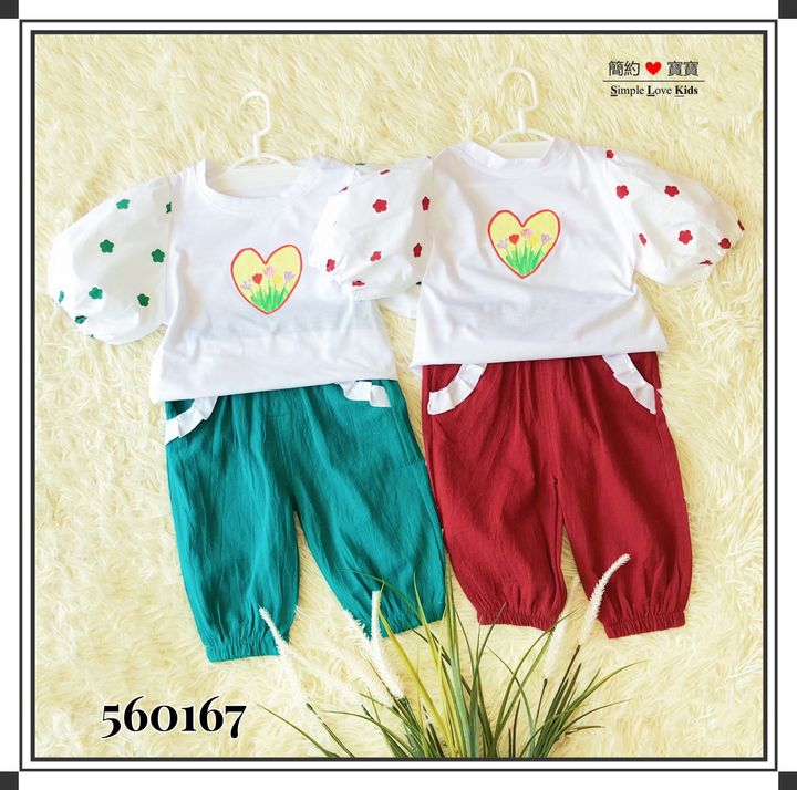 560167-FULL