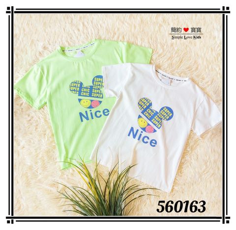 560163(FULL)