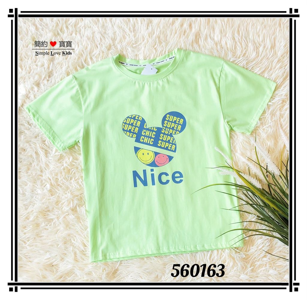 560163(G)