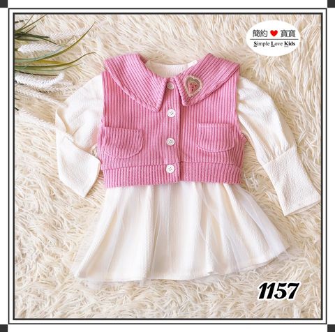 1157(FULL)