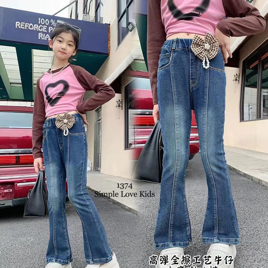 1374