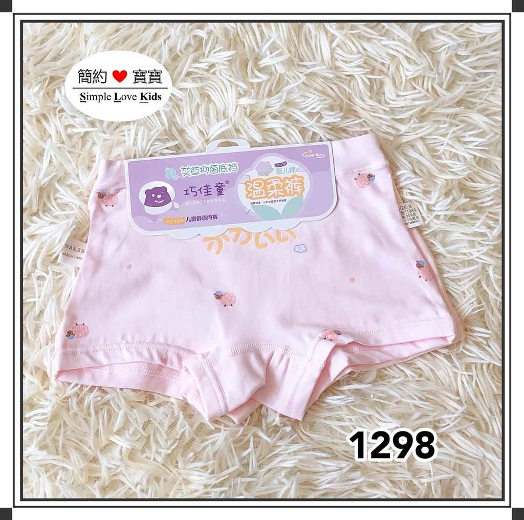 1298-7