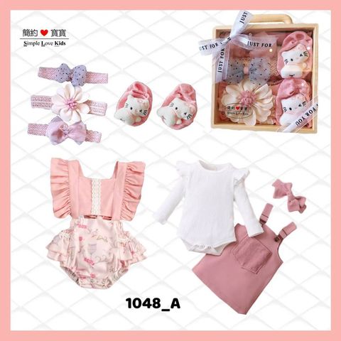 1048_A