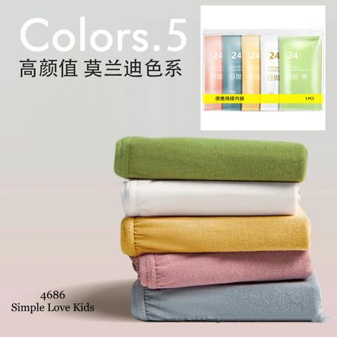 4686_Mix