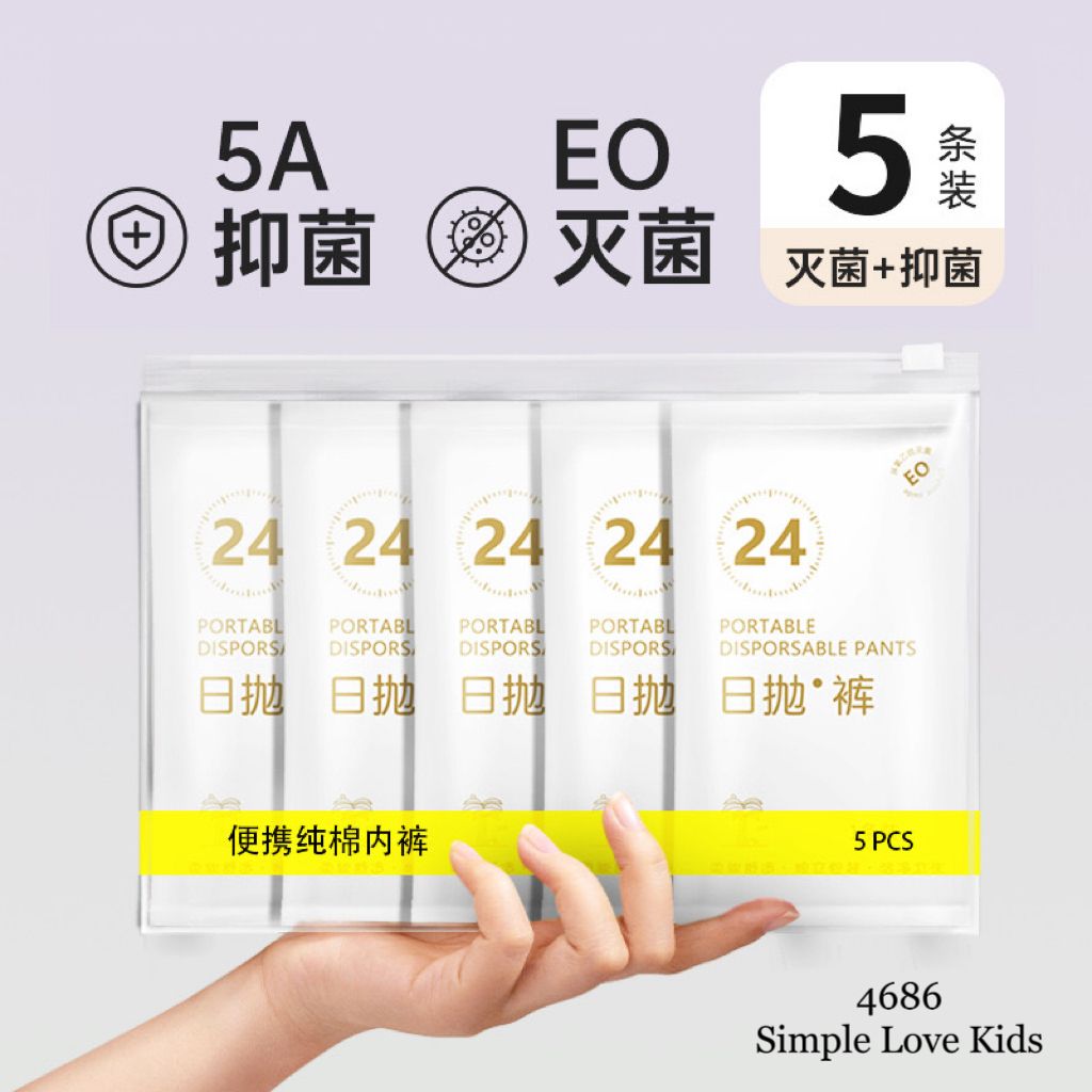 4686_White