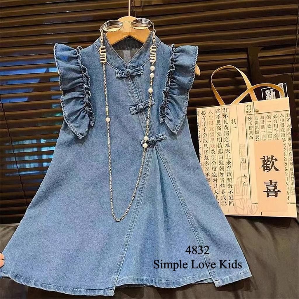4832_Front