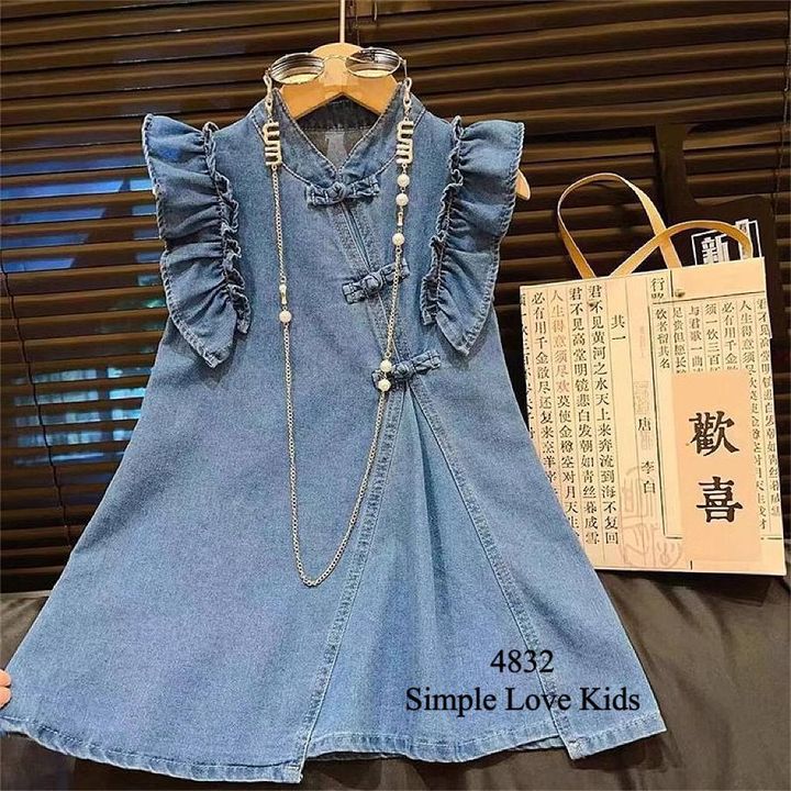 4832_Front