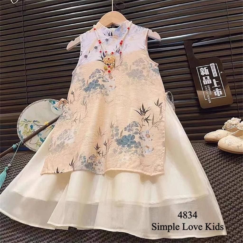 4834_Front