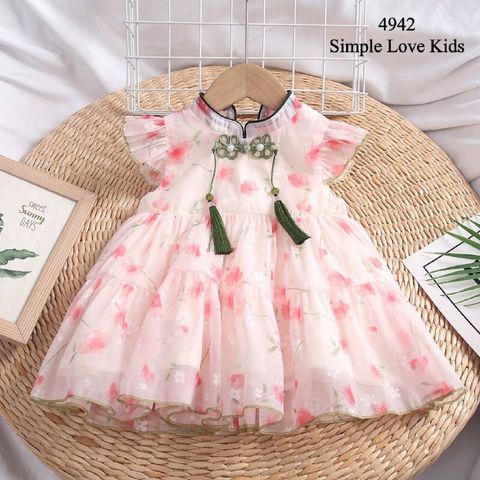 4942_Front